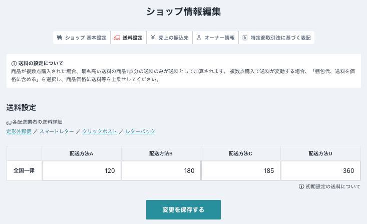 エレガントbooth 送料 設定 人気のファッショントレンド