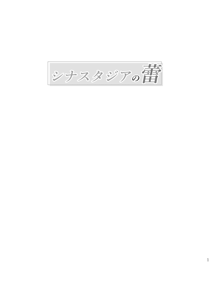 これまでに作った本の装丁やデザイン一覧 同人活動のススメ