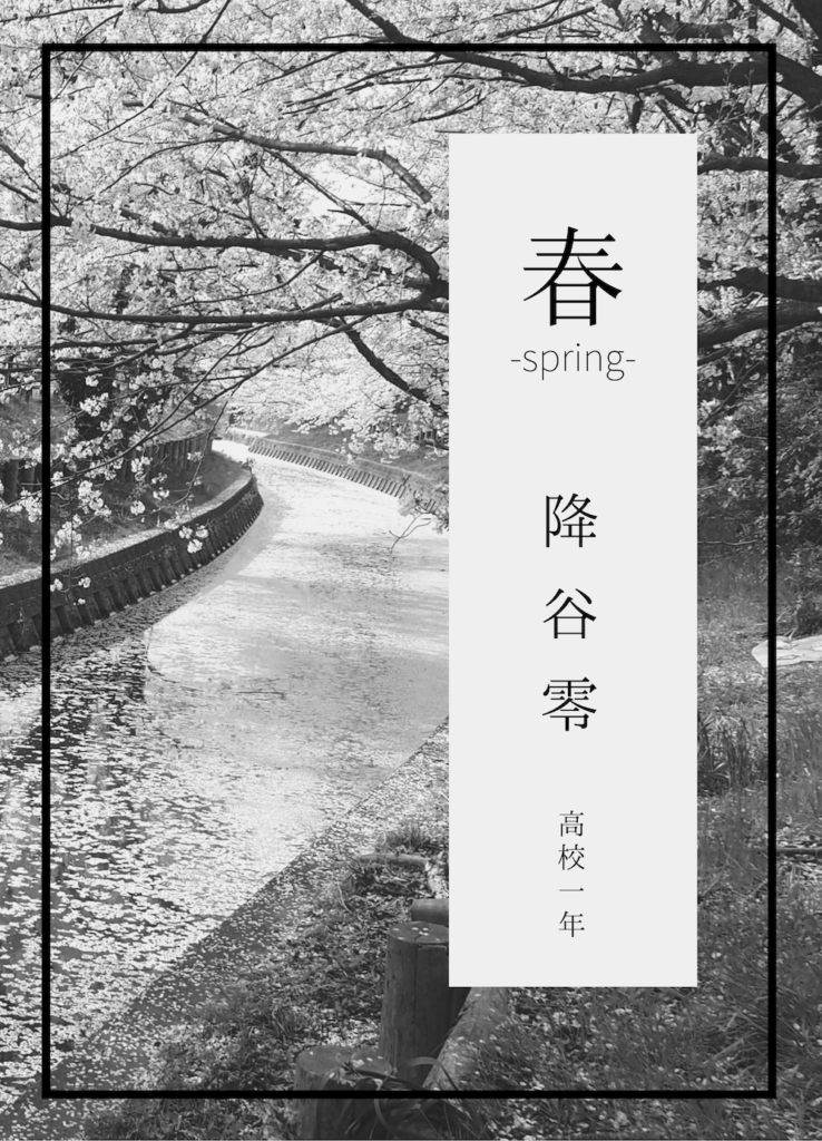 これまでに作った本の装丁やデザイン一覧 同人活動のススメ