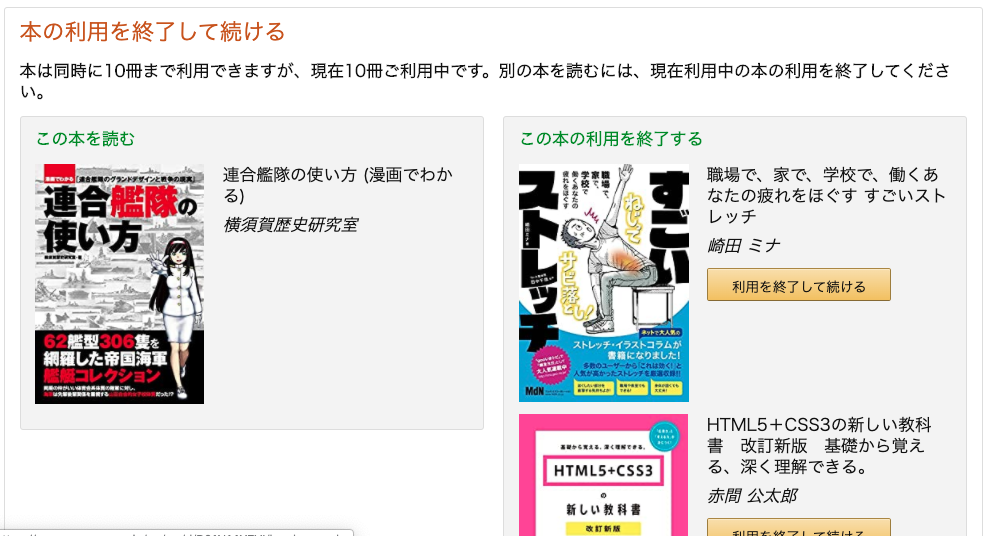 漫画 小説 Kindle Unlimitedで創作に使える資料をお得に見つけよう 同人活動のススメ